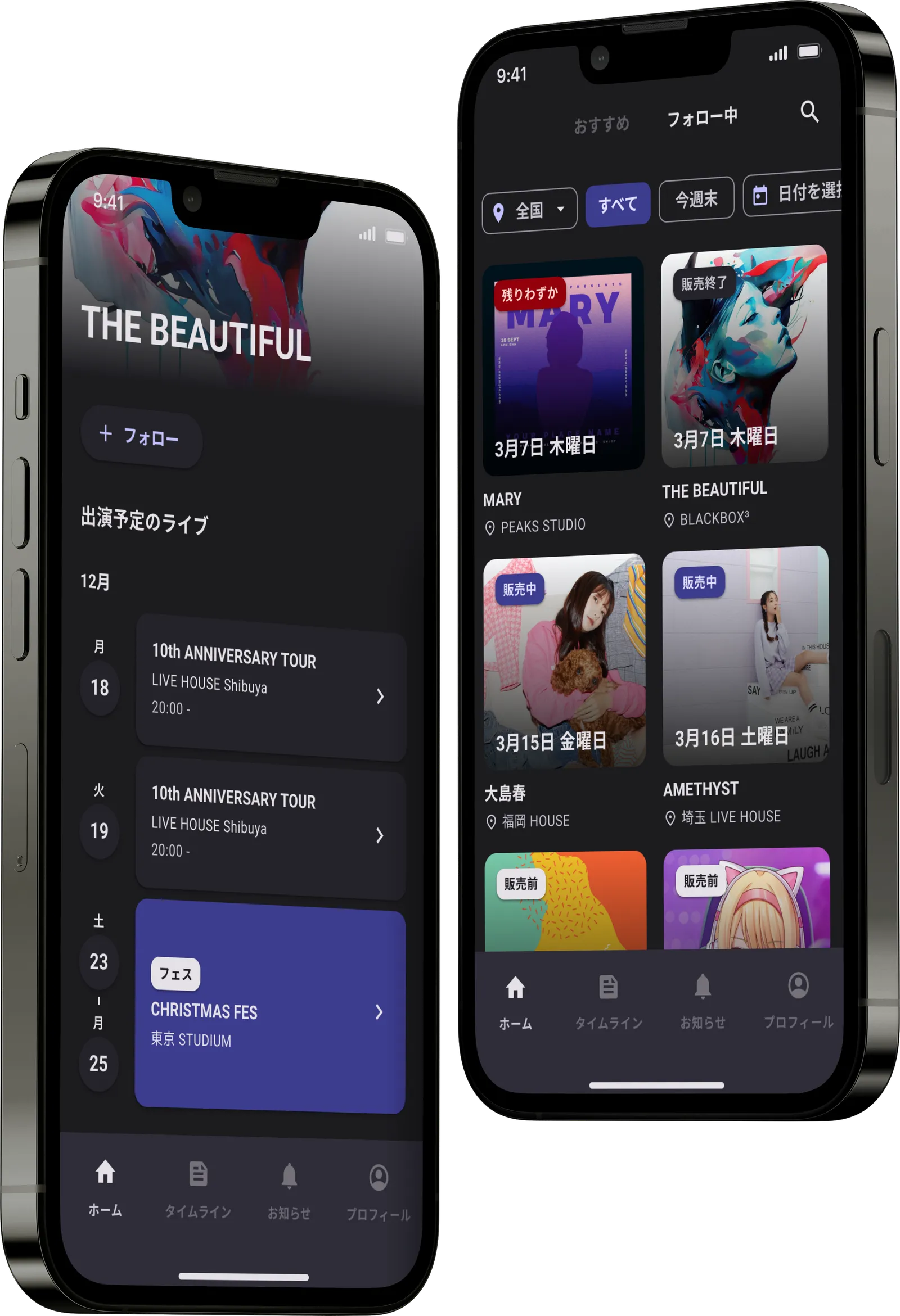 SonicOn のホーム画面とアーティストページ。開催予定のライブがカードで並び、アーティストごとの出演スケジュールが日付順に表示されている。